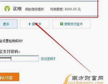 花呗提现全攻略：操作步骤、限制与注意事项一文看懂
