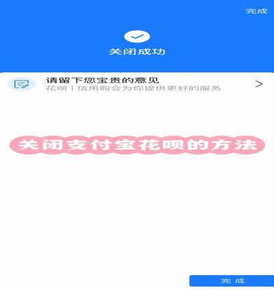 花呗兑现商家怎么操作