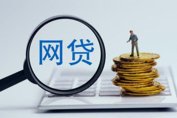 网贷借贷平台：挑战与机遇并存