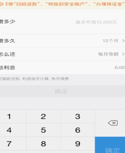 花呗如何提现？揭秘背后机制