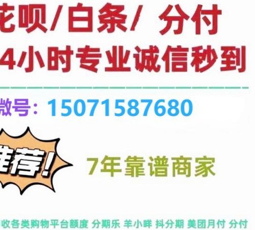有谁知道花呗怎么提现出来吗?