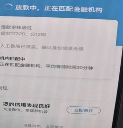 拍拍贷额度多少看这些因素