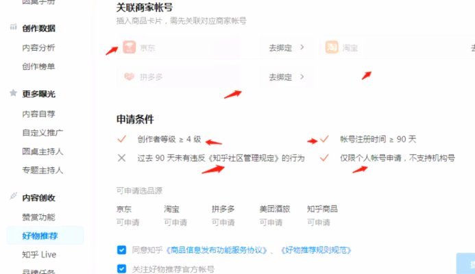 得物立即变现需要等买家付款吗