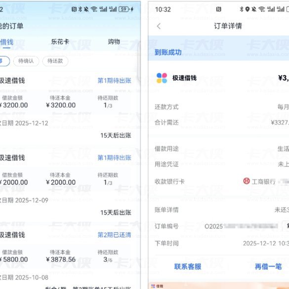 分期乐难还款？冷静应对指南