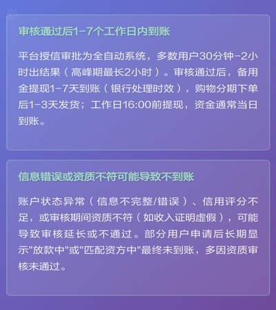 鹿优选额度获取小技巧