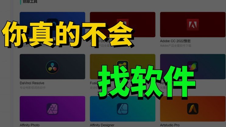 分享6个实用流程的软件