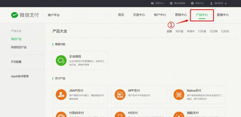 微信分付钱怎么转出来