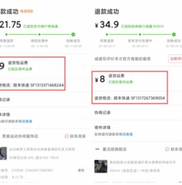 得物佳物分期提现真的可以吗？