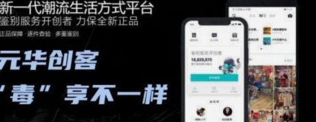 得物佳物分期可以提现吗?