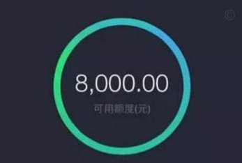 花呗的平台