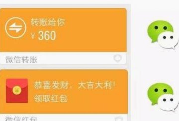 微信分期额度怎么使用的