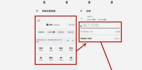 得物买家余额可提现至支付宝吗