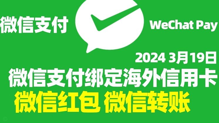 美团月付套现骚扰电话微信怎么关闭