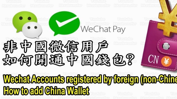 美团月付套现电话微信 怎么关闭