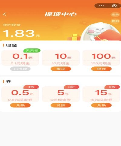 美团月付咋个自己套现 取现