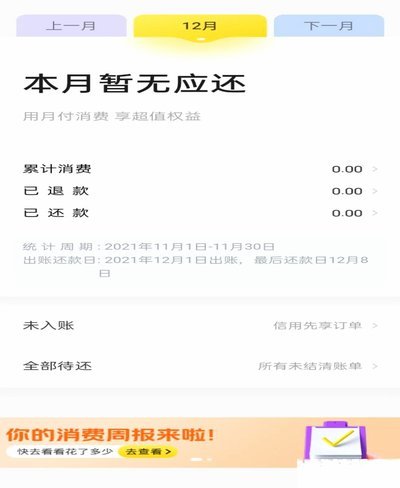 美团月付咋个自己套现 取现