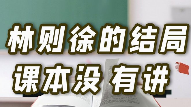 白条额度提取失败怎么回事