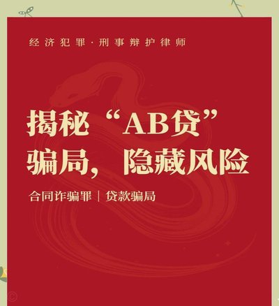 网贷套路贷有哪些
