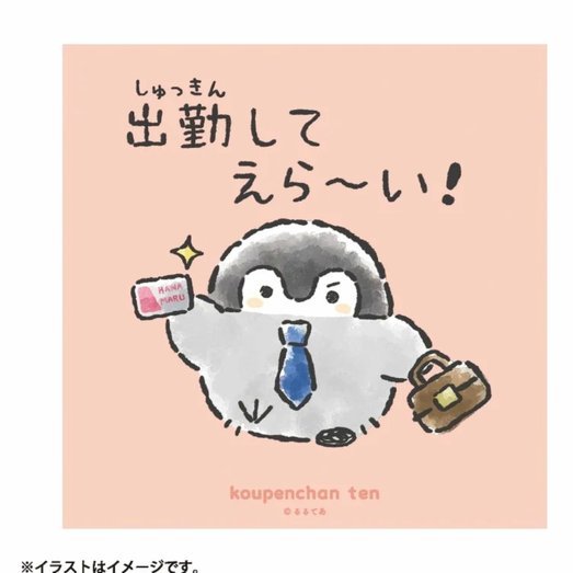 套花呗用不用手续费呢