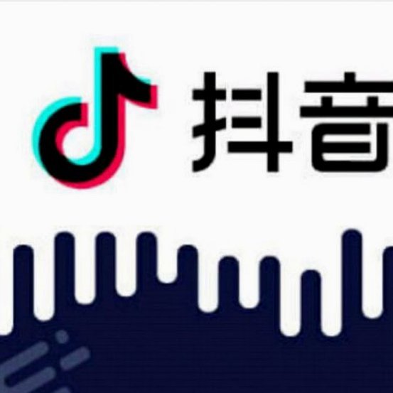 抖音商家提现多久到账