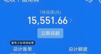 花呗怎么提现及替代方案