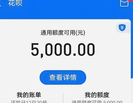 花呗则么提现