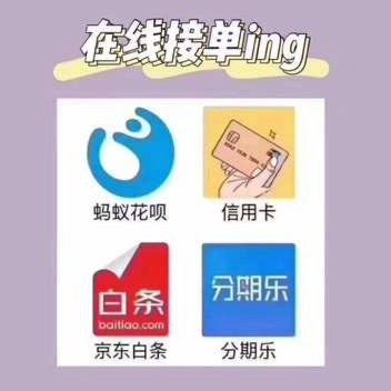 分期乐取现：即时资金，轻松购物