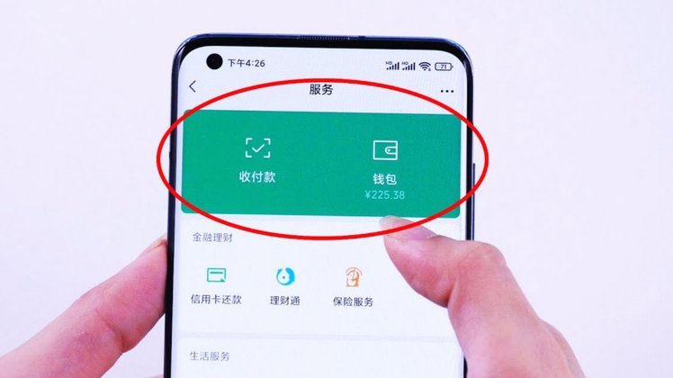 微信分付套现风险需谨慎