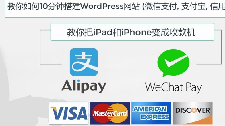 微信分付套出来 出来的钱