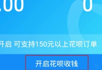 花呗如何安全高效提现