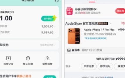 鹿优选回收折扣知多少