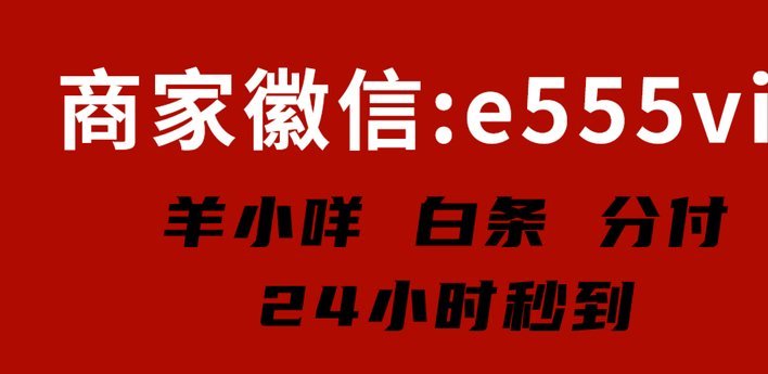 便荔卡怎么套出来现金