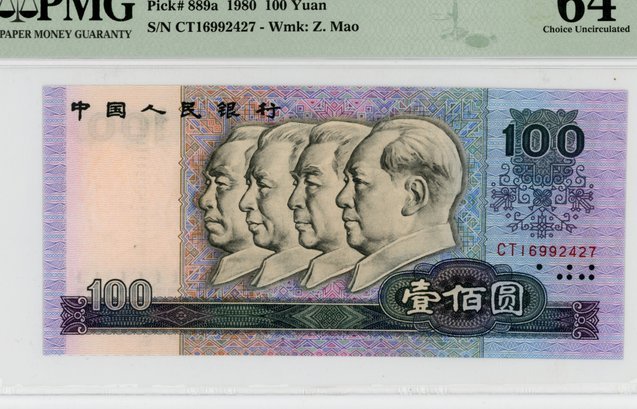 白条取现100元