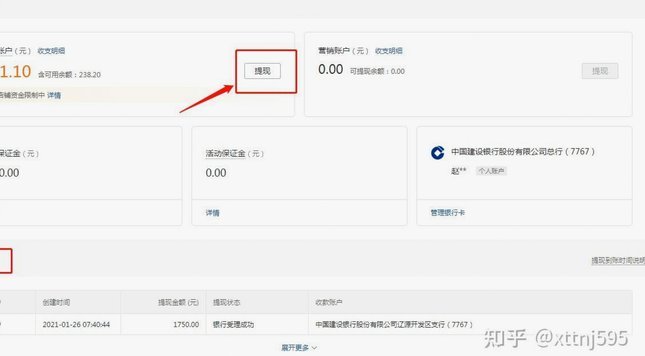 桃多多提现攻略：新手到高阶的全程指南