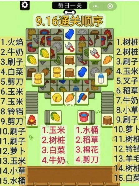 羊了羊高级卡包在哪里？终极获取攻略！