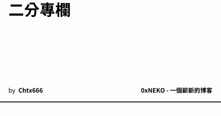 分付可以用来刷现金吗？带你了解其支付逻辑与风控风险