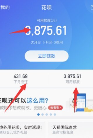 如何将花呗转化为现金？