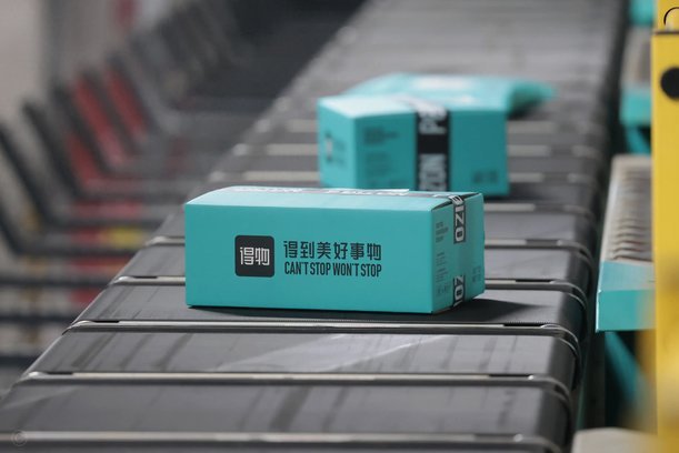 得物app的东西怎么样