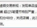 拿去花额度提升：安全有效的提高方法