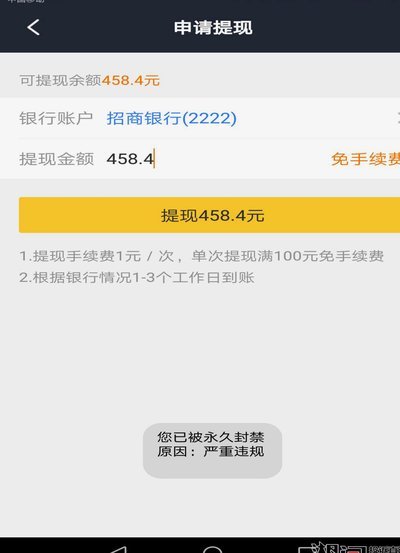 美团月付提现真相：如何合规使用