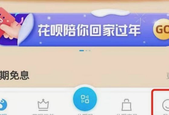 花呗秒到余额平台qg安诚小铺ql助富掌柜