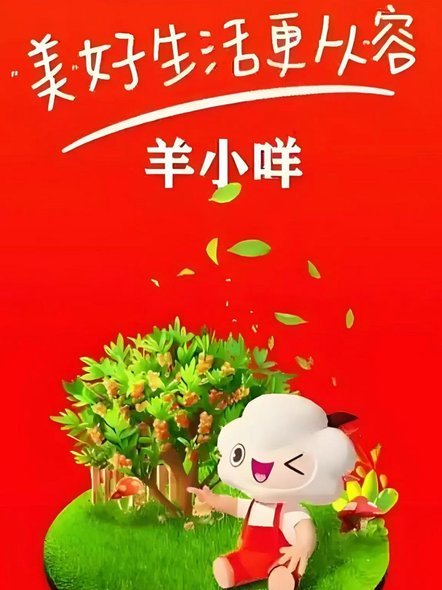 鹿优选先享卡提现流程