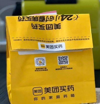 美团买药如何确保药品正品？