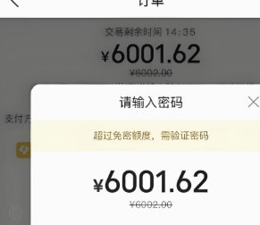 美团月付巧变通：灵活管理你的财务技巧