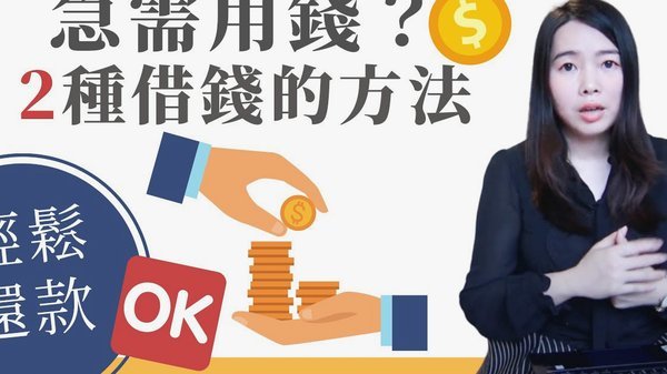 分期乐有额度借不到钱怎么办