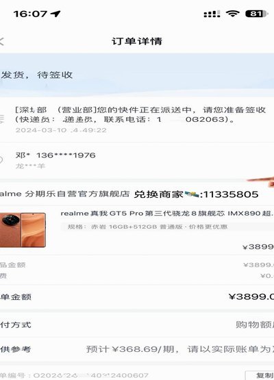 分期乐额度过期怎么重新激活