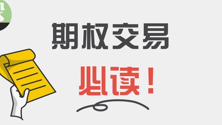分期乐如何激活大额低息