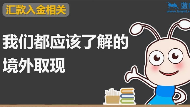 白条套现到账，商家能监测到我的钱流向吗？