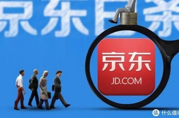 白条套取额度现金商家会知道吗