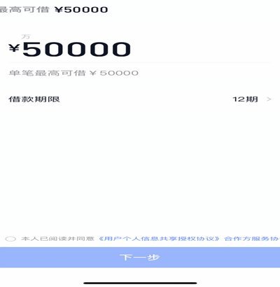 掌握分期乐额度回收的正确方法